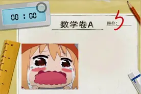 #收纳物语 #抖音小游戏 #小游戏夏日合集 #30以内的减法教程视频封面