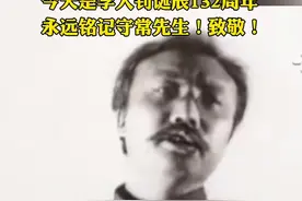 李大钊诞辰132周年|为了国家前途而英勇牺牲......多希望守常先生能看到今日之中国，他所追求的青春之中国！缅怀，致敬！视频封面