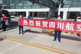 夏季新航线来袭！西宁-宜宾航线开通，蜀南竹海、宜宾燃面等你来视频封面