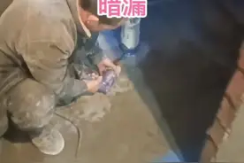 暗漏，在一定程度上有很大的作用，不可忽视#施工现场实拍 视频封面