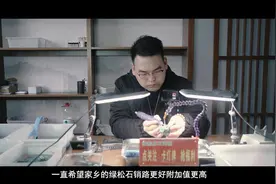 #十堰大学生留堰就业创业十大明星 卢猛 —视频封面