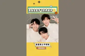 霸总李飞和少年黄锐的“爱情”故事，李飞：养成系不过是在怀念他罢了 #李飞 #黄锐 #时代峰峻 #tfboys #养成系 #霸总 #搞笑 #娱乐评论大赏#十八楼视频封面