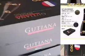 法国城堡干红葡萄酒信价比超高视频封面