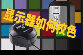 一分钟让你看懂显示器校色流程 #摄影视频封面