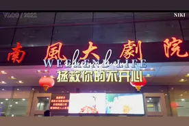 怪我笑的太开心，真的是拯救了我的不开心！小伙伴们