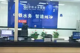 银川中铁水务集团金凤一所工作人员个个都手逼的很，上班期间所长不在岗，不解决问题视频封面