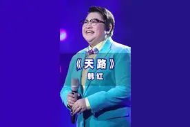 "抖音音乐人 "经典老歌 "每日音乐推荐 原来她才是《天路》的原唱，原滋原味，姜还是老的辣#抖音热门 