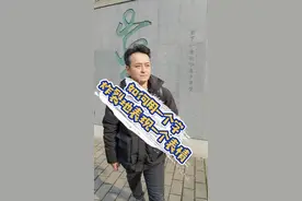 原来一个汉字就能精准表达裂开了的表情#汉字 #表情包视频封面