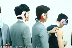 我秀空耳王小天使王以纶了解一下#向全世界安利 #宝藏男团