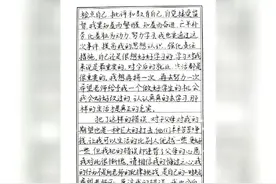 #检讨书的万能模版 分享检讨书的万能模版，以备不时之需😏#娱乐评论大赏 @DOU+小助手 视频封面