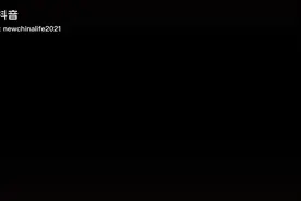 新华保险公司建立25周年！！！视频封面