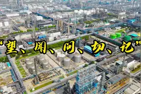 #执法 #环境  新《行政处罚法》下，基层环境执法如何依法开展？视频封面