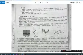 2022初三宣城二模物理视频封面