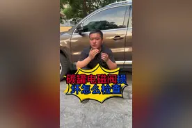 汽车碳罐电磁损坏怎么检查？汽车油耗高是什么原因导致的？#汽车保养与维修 #专业维修保养 #每天一个用车知识 #专业的事交给专业的人 #实实在在的修车