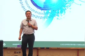 赵兴峰：信息技术（IT）与数据技术（DT）的本质与区别视频封面