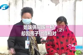 七年前，姐妹俩人从云南远嫁到河南，各自成家，七年后视频封面