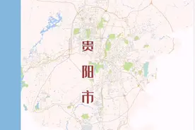 定了！贵阳3月30号环城快铁正式开通视频封面