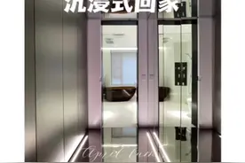 沉浸式回家|这样的家你几点回家？#装修 #沉浸式回家 #家的样子 #你好新家 #真想赖在这样的家里视频封面