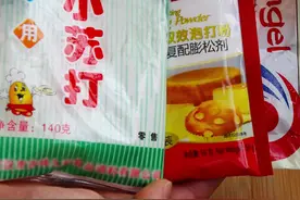 小苏打、泡打粉、酵母粉的区别和用途，看完视频才明白，涨知识了#美食 #面食视频封面