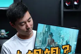4个W的电脑你们还满意吗？#rog冰刃6双屏 #rog2022新品 #游戏本 #笔记本电脑 视频封面