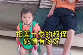 叔侄俩这感情我这亲妈都羡慕了！#相差十岁的叔侄倆 #人类幼崽