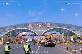 #哈大高速哈尔滨到大庆收费站改名#哈尔滨改名大耿家视频封面
