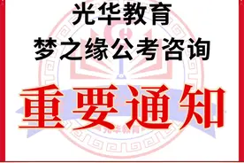 西藏22年公务员笔试已出 进入面试名单来了http://zp.cpta.com视频封面