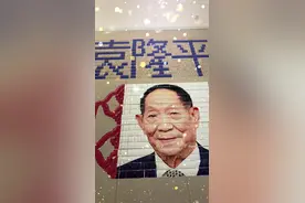 向您致敬，这才是我们应该追得星#袁隆平入驻抖音 @袁隆平中华拓荒人视频封面