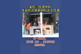 很难得！仅一墙之隔，永春桂洋林景吾、林景安两兄弟坐诊行医五十几载！#永春 #农村老家 #留守老人 #兄弟情 #永春网 视频封面
