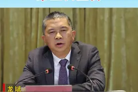 桐梓县十六届人民政府第五次全会#抖音小助手 #桐梓视频封面