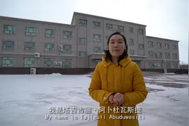 走出农村的纺织女工塔吉古丽见到了很多新世面视频封面