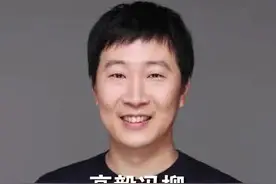 高毅冯柳最新持仓曝光！新宠这只独门股#基金 #财经 #投资 #金融视频封面