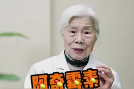 阿奇霉素“奇”在哪里？#阿奇霉素 @DOU+小助手 视频封面