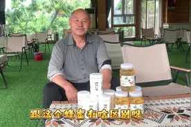 二舅短视频首秀！！！水墨山庄特产农副产品来啦视频封面