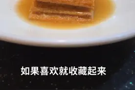 108道全新菜品教程第5道老上海糟卤带鱼教程口味很不错如果喜欢就拿走，谢谢支持#宏港渔家 #美食教程