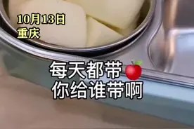 儿子把妈妈每天准备的水果，送给班里的一位女同学吃，妈妈听了直叹气#重庆dou知道 @重庆环游记视频封面