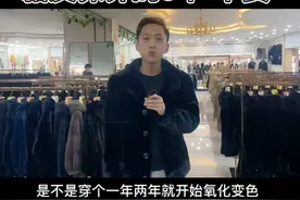 貂皮保养的五个不要（3）看完你的貂多穿两年半@DOU+小助手 #貂#貂皮视频封面