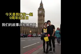 伦敦-北京-上海-波士顿-深圳-苏州-温州视频封面