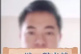 久坐伤肾吗？#健康真相官 #吴医师治疼痛 #健康科普 @抖音短视频视频封面