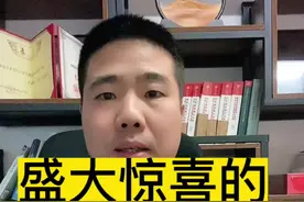 盛大金禧的高管和员工会要判刑吗？长沙律师为你说道说道！#盛大金禧 #盛大金禧老板失联 #长沙律师 #长沙律师事务所 @DOU+小助手视频封面