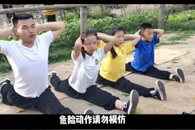 #上热门 八零后父亲每天坚持带三个孩子练习基本功！要练武不怕苦！成功与否贵在坚持！#武术基本功 #少年强则国强视频封面