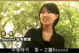 #beyond #黄家驹 #怀旧经典影视 #传奇人物 @DOU+小助手 他留下的痕迹视频封面
