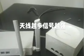 路由器器天线越多信号越强 #路由器#宽带 #网速视频封面