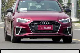 这辆 #奥迪a4l 加速是真的快啊 #奥迪  #全dou是好车  #加速制动视频封面