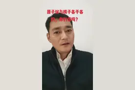 原子说与核子各干各的，你们信吗？ #张核子 #张珊珊 #核酸检测 #核子基因 #专业的事交给专业的人 