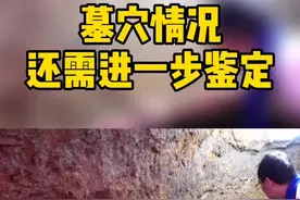 温州瑞安发现千年古墓，专家初步认定为唐五代墓穴视频封面