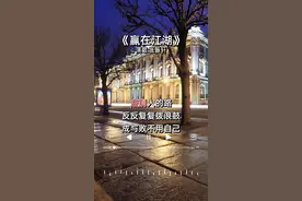 一个12岁的小家伙唱出了初生牛犊不畏虎的狂傲霸气，很有少年英雄的气势，给我们带来了很特别的感悟，值得喝彩👍👏#赢在江湖 #张振轩 #励志正能量 #励志歌曲 #正能量传播 #抖音热歌 #经典老歌 #音乐推荐 #我要上热门 @DOU+小助手 #音乐分享 #情感音乐 