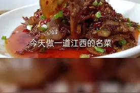 #舌尖上的美食 江西名菜，奉新勺子肉！色泽明亮，口味独特，连吃三碗饭！#我为江西代言 #江西美食