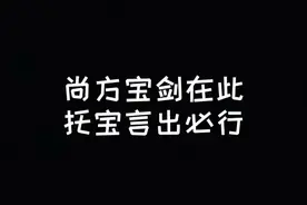 #tony说一不二 体验生活了兄弟们视频封面