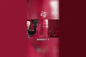 #那些很惊艳的古代情话  “我等你好久了”，用古文怎么说？